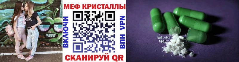 Купить A-PVP Псилоцибиновые грибы Меф мяу мяу Марихуана COCAIN Кизилюрт
