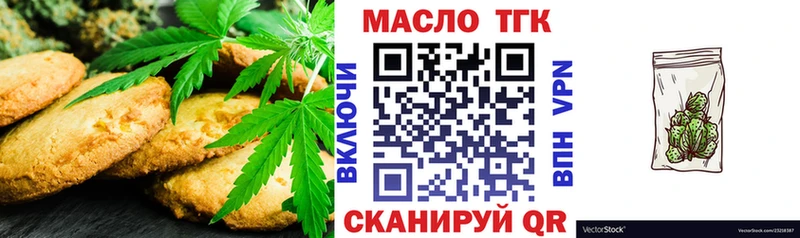 Купить закладки  Кизилюрт  Печенье с ТГК марихуана 