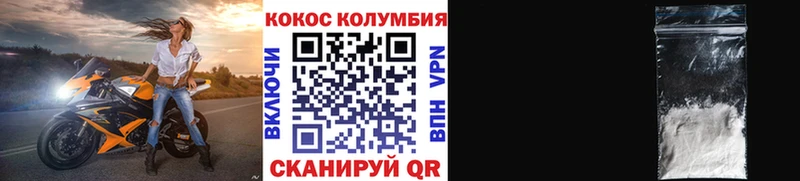 Cocaine FishScale  Купить закладки  Кизилюрт 