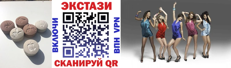 Экстази 250 мг  Купить закладки  Кизилюрт 