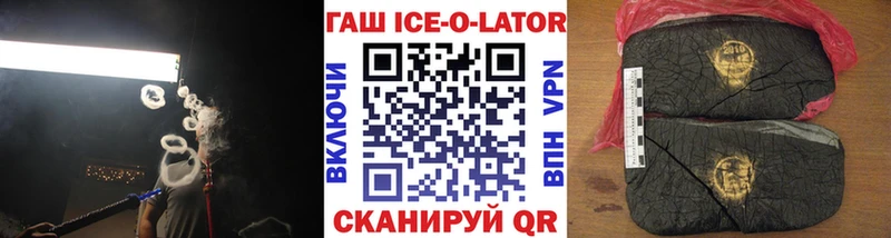 ГАШ Premium  Купить где  Кизилюрт 