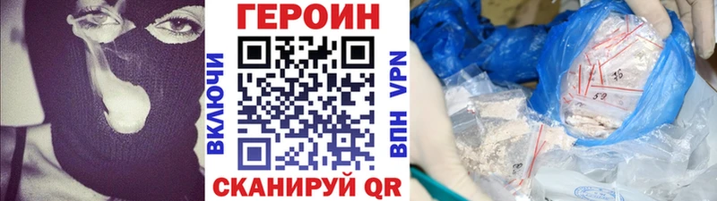 Купить где  Кизилюрт  ГЕРОИН Афган 