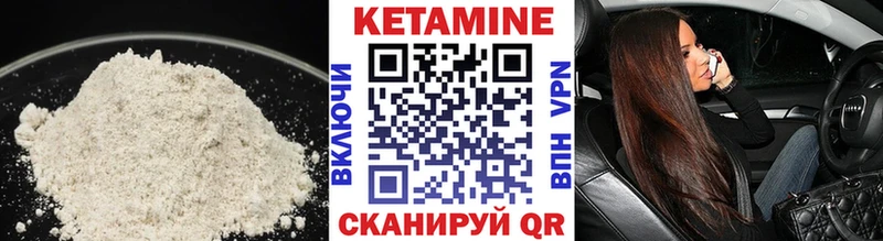 Кетамин ketamine  Купить закладки  Кизилюрт 