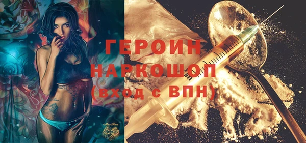 дживик Инсар
