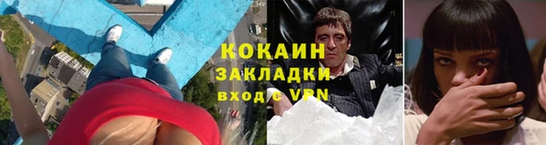 дживик Инсар