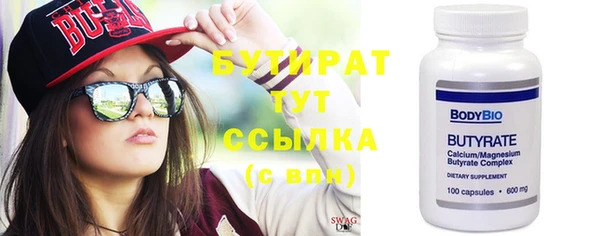 дживик Инсар