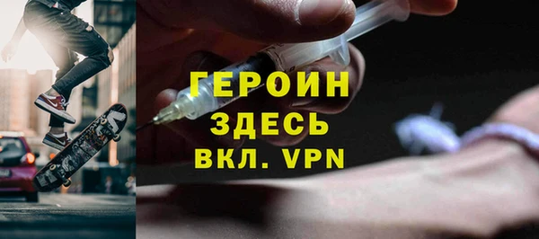 дживик Инсар