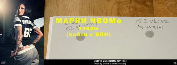 молекула духа Зерноград