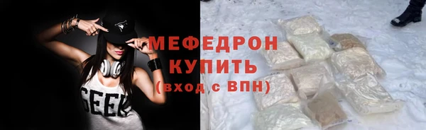 дживик Инсар