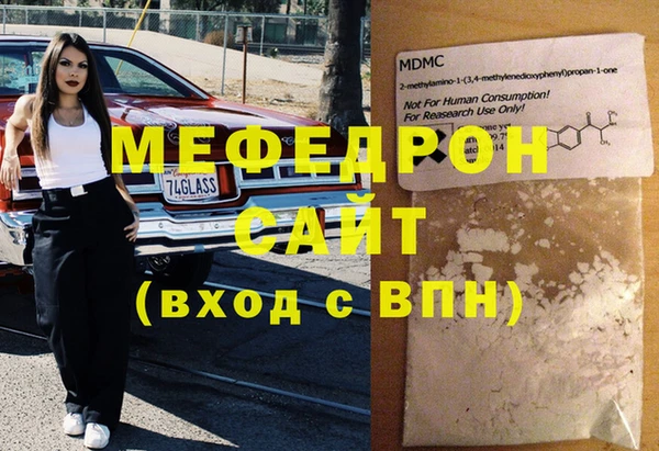 гидра Инта