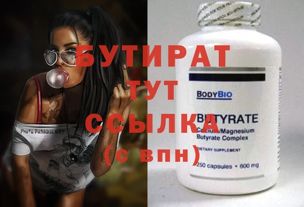 винт Зеленодольск