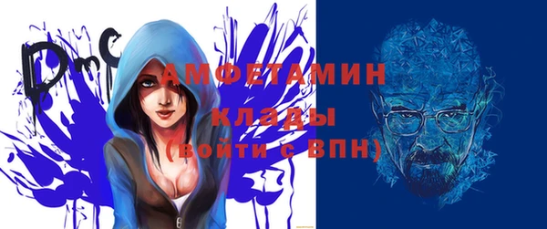 винт Зеленодольск