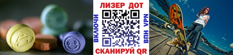 LSD-25 экстази ecstasy  Купить где  Кизилюрт 