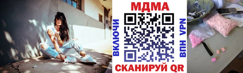 MDMA молли  Купить где  Кизилюрт 