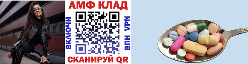 Купить Кизилюрт Первитин Methamphetamine