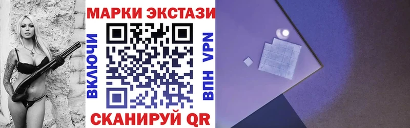 Наркотические марки 1,8мг Купить где Кизилюрт