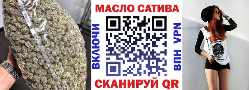 ТГК жижа  Купить закладки  Кизилюрт 