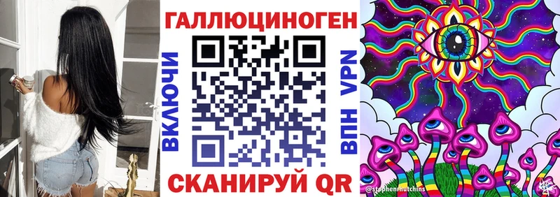 Псилоцибиновые грибы MAGIC MUSHROOMS  Купить  Кизилюрт 